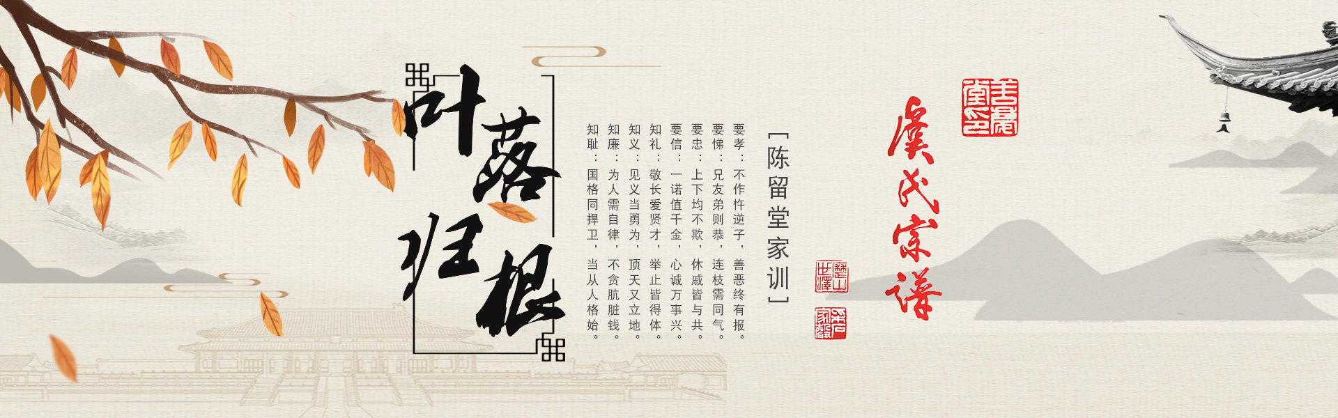虞氏宗亲