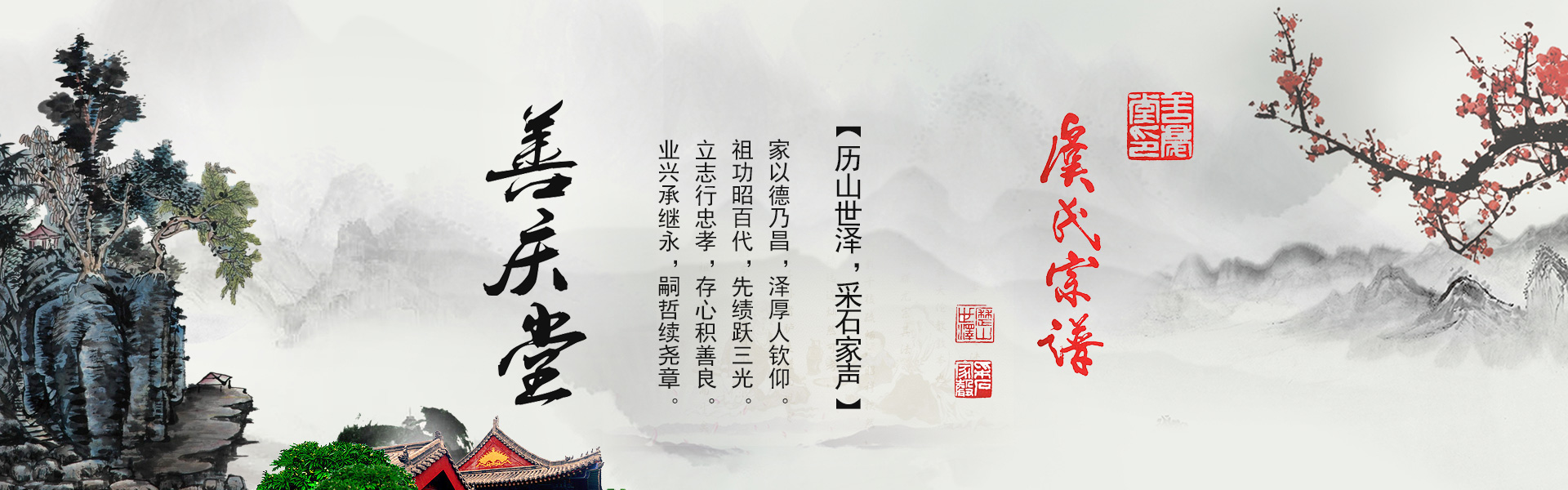 幻灯标题