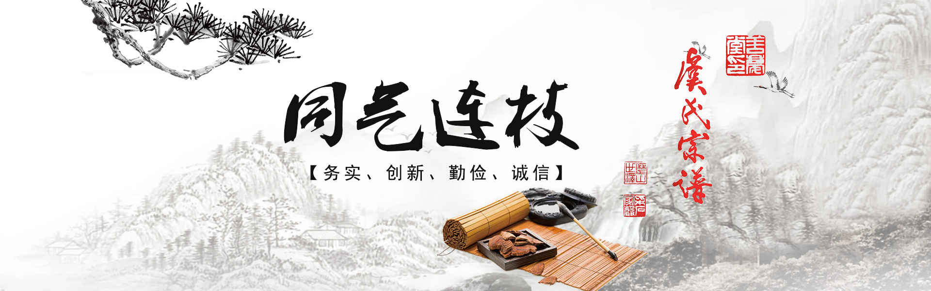 虞氏宗亲